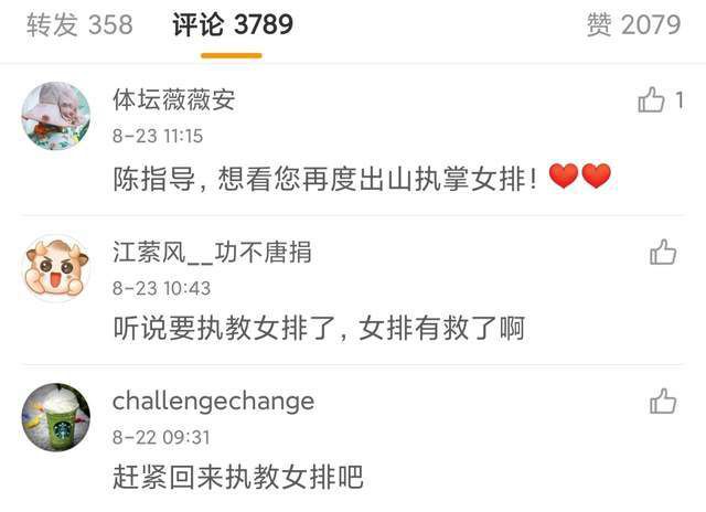 万破军一听这话，也猜出叶辰的意图，顿时激动无比，连声说道：叶先生放心，属下一定全力以赴。
